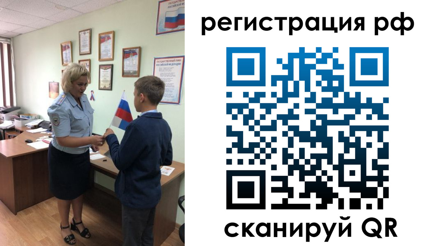 пропишу в квартире в Усмани
