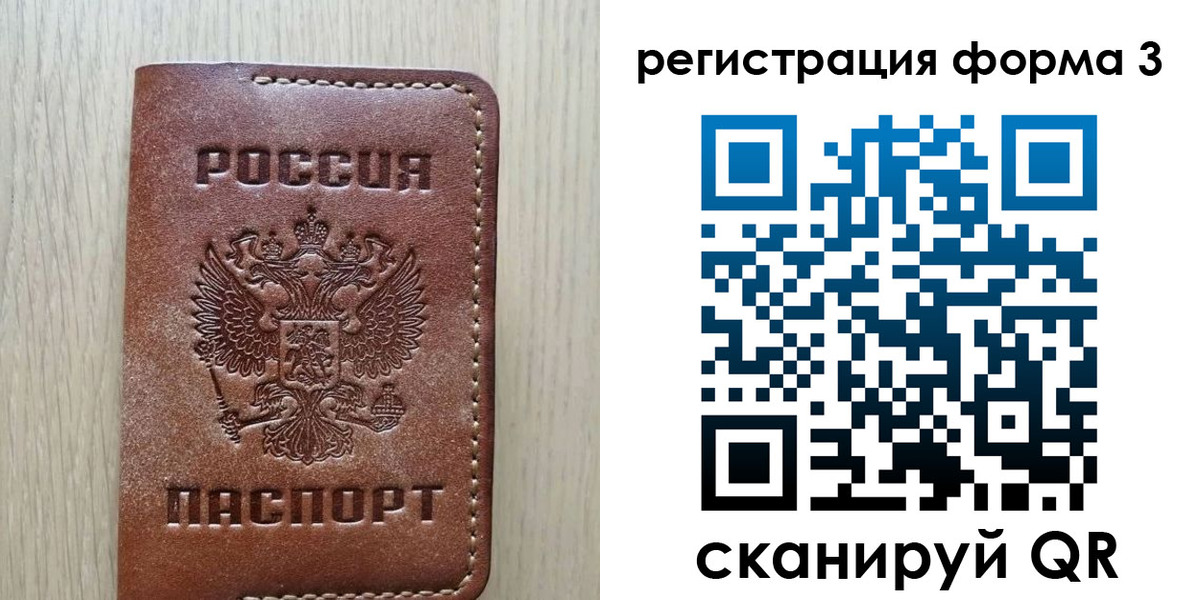 прописка иностранных граждан в Усмани