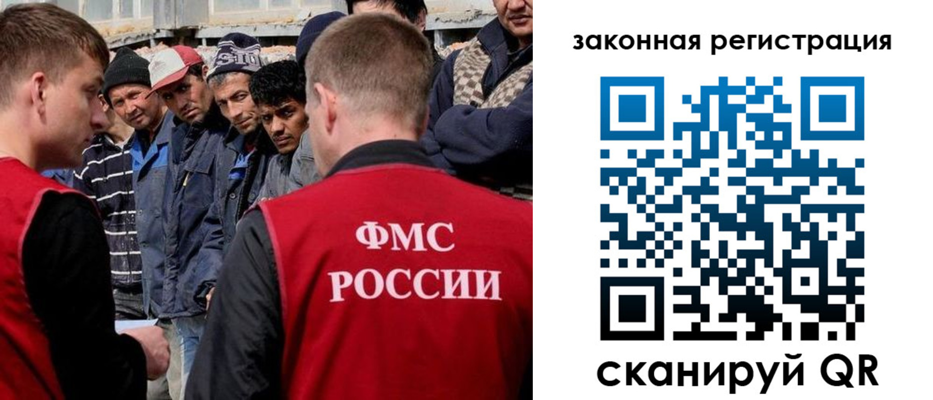 временная регистрация в квартире в Усмани
